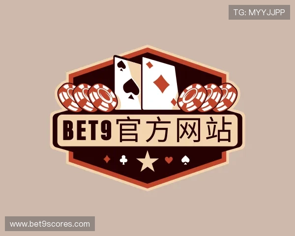 认识BET9官方网站
